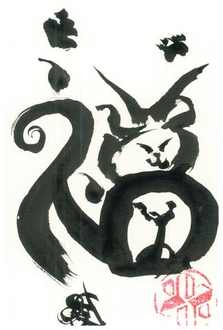 福 as a cat (cunning)